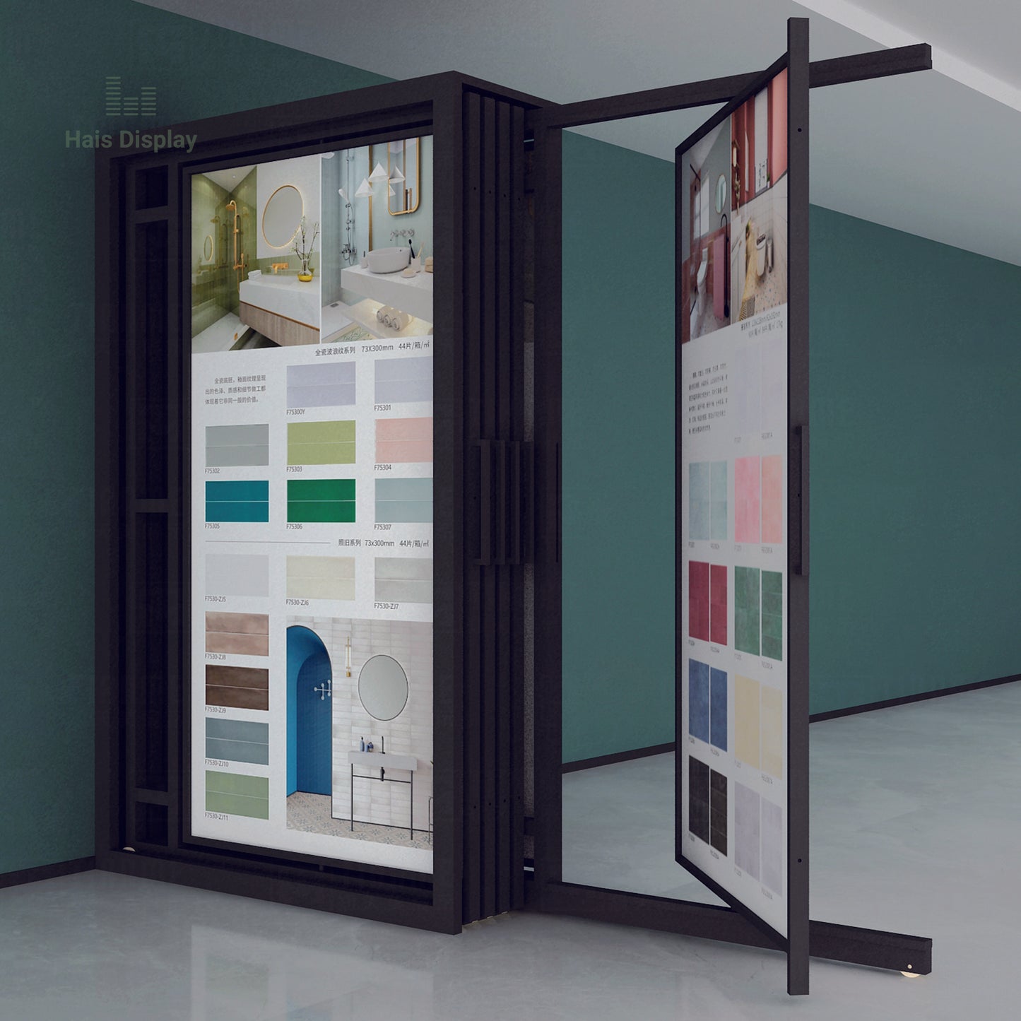 Rotating Tile Display, 8 Pages, 800x2400mm, M-09