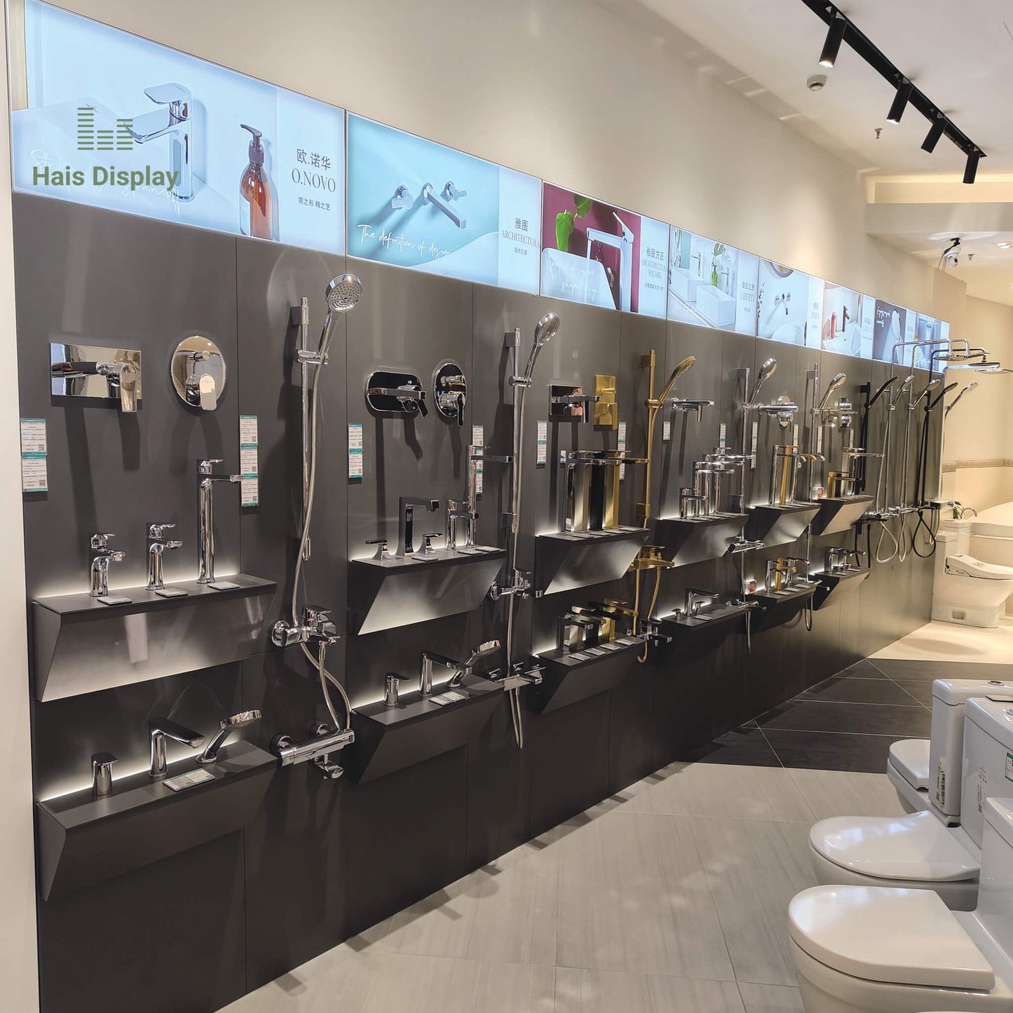 Faucet Showroom Display System