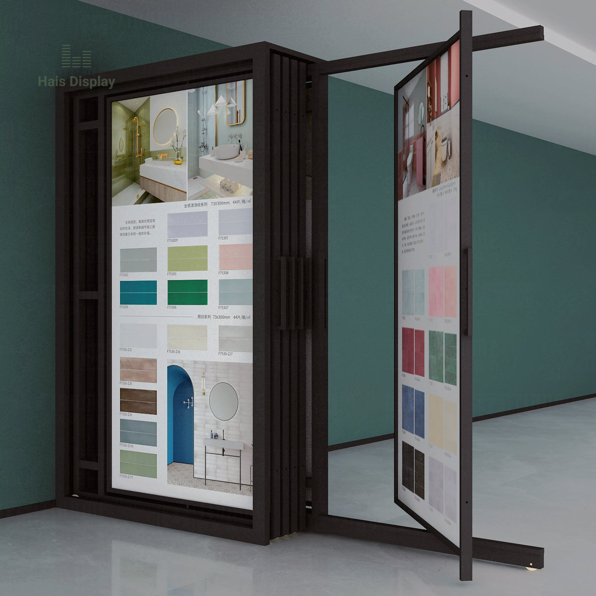 Rotating Tile Display Stand |Hais Display